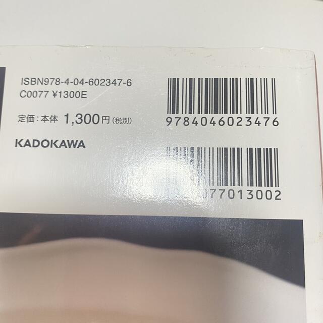 角川書店(カドカワショテン)の世界一美味しい手抜きごはん 最速！やる気のいらない１００レシピ エンタメ/ホビーの本(料理/グルメ)の商品写真