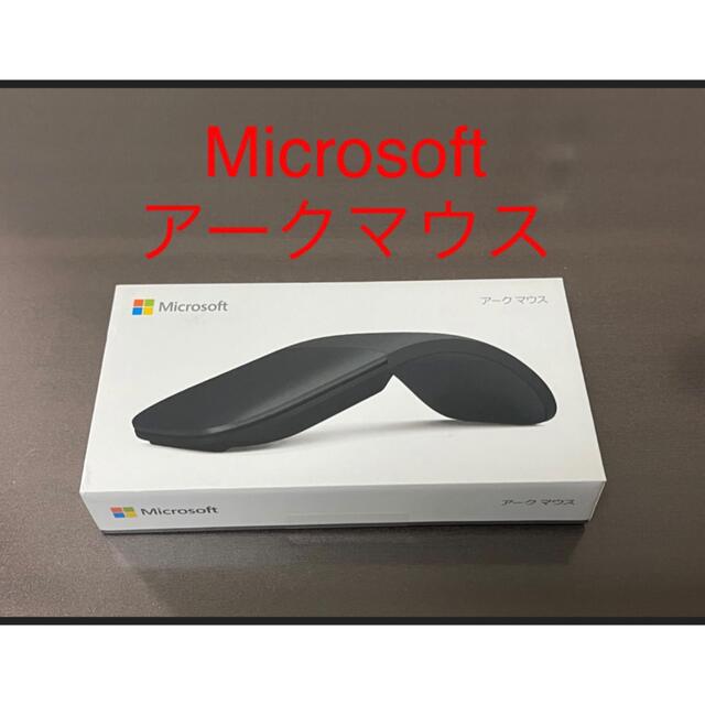 Microsoft Surface アークマウスブラック