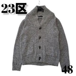 ニジュウサンク(23区)の23区　HOMME　ゆったりカーディガン　グレー　48　ニット　メンズ服　古着(カーディガン)