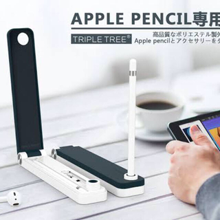 iPad Pro 10.5 64GB＋Apple pencil＋ペンケース