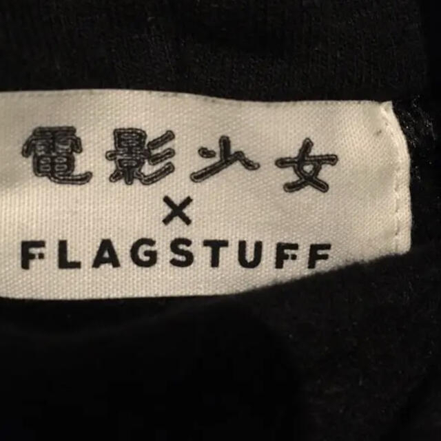 FLAGSTUFF 電影少女コラボ　Tシャツ　パーカー　フラグスタフ　キャップ メンズのトップス(パーカー)の商品写真