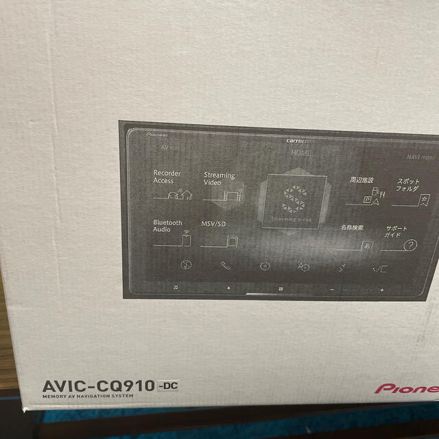 Pioneer AVIC-CQ910-DC 【送料込】 51.0%OFF kinetiquettes.com