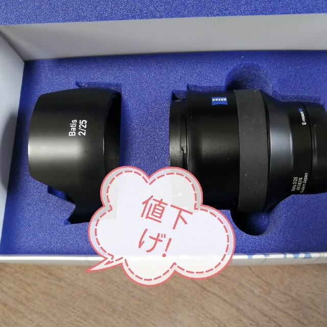 値下げ!Carl Zeiss Batis 25mm F2 ソニーE用