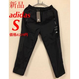 アディダス(adidas)の新品　アディダス　レディース　ウインドパンツ　裏起毛(カジュアルパンツ)