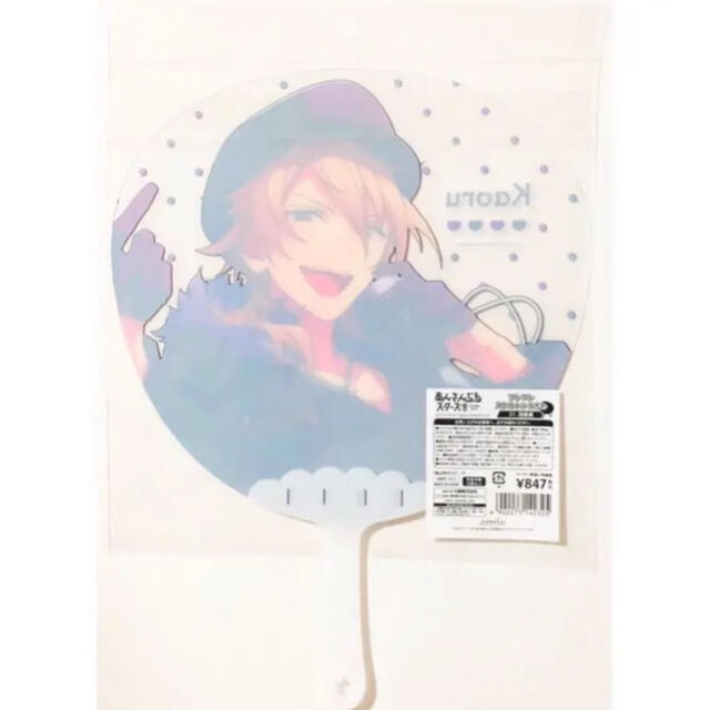新品☆あんスタ☆UNDEAD【羽風薫】フレフレスケルトンうちわの 新品☆あんスタ☆UNDEAD【羽風薫】フレフレスケルトンうちわの