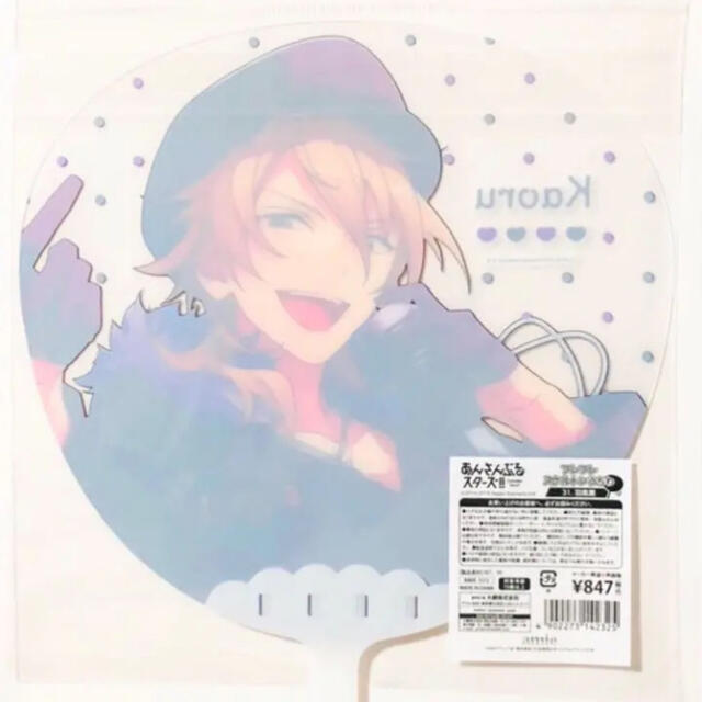 新品☆あんスタ☆UNDEAD【羽風薫】フレフレスケルトンうちわの 新品☆あんスタ☆UNDEAD【羽風薫】フレフレスケルトンうちわの