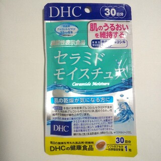 DHC セラミド モイスチュア 30日分(その他)
