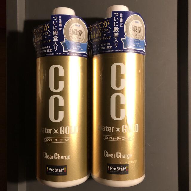 おしゃれ】 CCウォーターゴールド つけかえ用 L S123 480ml 2本セット 大容量 millenniumkosovo.org