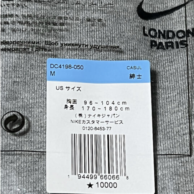 新品】Mサイズ STUSSY×NIKE NRG ZR CREW FLEECE | kensysgas.com