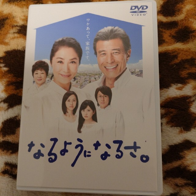 【値下げしました】なるようになるさ。　DVD-BOX DVD