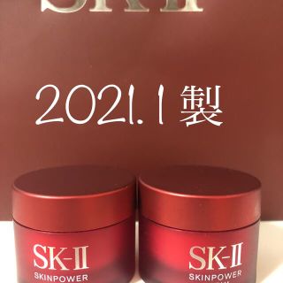 エスケーツー(SK-II)のSK-IIスキンパワークリーム(フェイスクリーム)