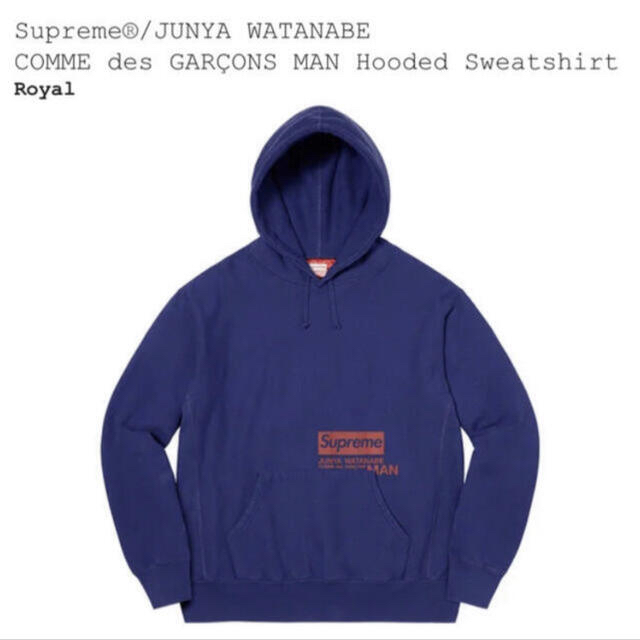 Supreme JUNYA WATANABE Hooded Sweatshirt