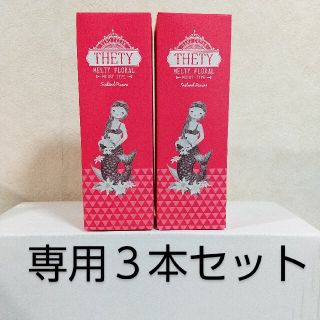 とみ様専用♡新品　テティ　３本セット(ハンドクリーム)