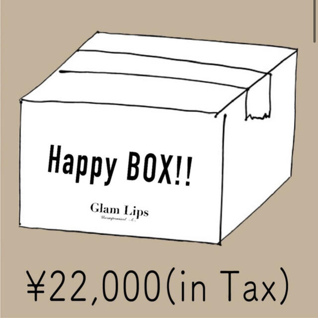 買い逃した方必見!! GlamLips Happy BOX♡ グラムリップス