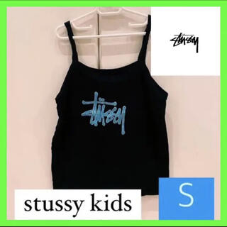 ステューシー(STUSSY)の【 夏物処分 】stussy⭐️キッズ⭐️タンクトップ⭐️特別価格⭐️Ｓ⭐️(Tシャツ/カットソー)