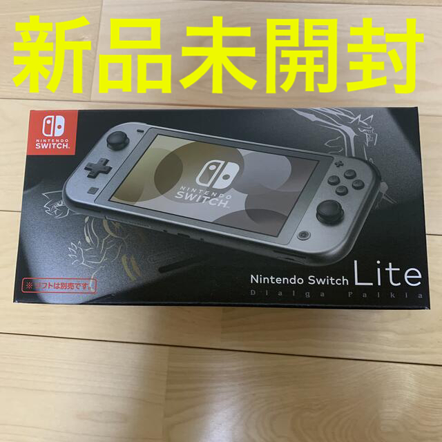 新品　Nintendo Switch ライト　ディアルガ　パルキア