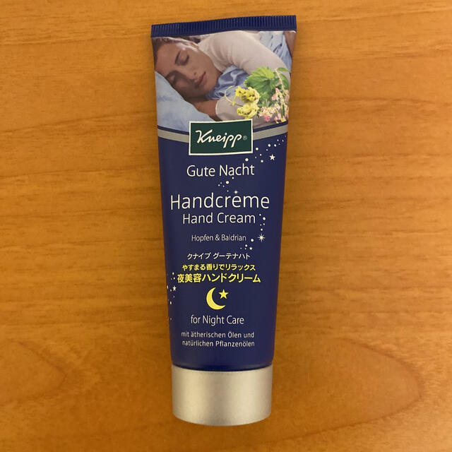 Kneipp(クナイプ)のクナイプ グーデナハトハンドクリーム ポップ&バレリアンの香り75ml コスメ/美容のボディケア(ハンドクリーム)の商品写真