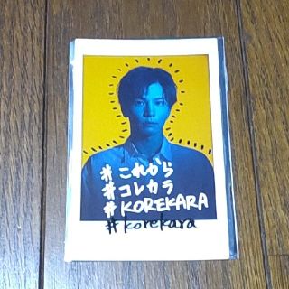 岩田剛典　ステッカーカード②(ミュージシャン)