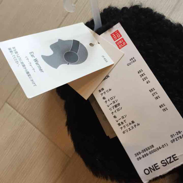 UNIQLO(ユニクロ)のユニクロ 黒のイヤーウォーマー レディースのファッション小物(イヤーマフ)の商品写真