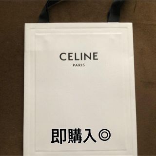 セリーヌ(celine)のセリーヌ　CELINE ショップ袋　ショッパー(ショップ袋)