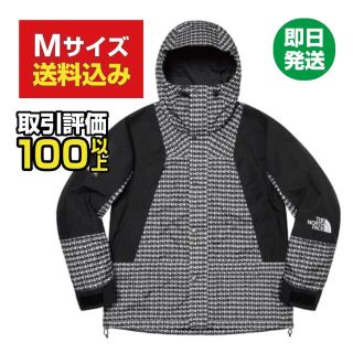 シュプリーム(Supreme)のSup/TNF Studded Mountain Light Jacket (マウンテンパーカー)