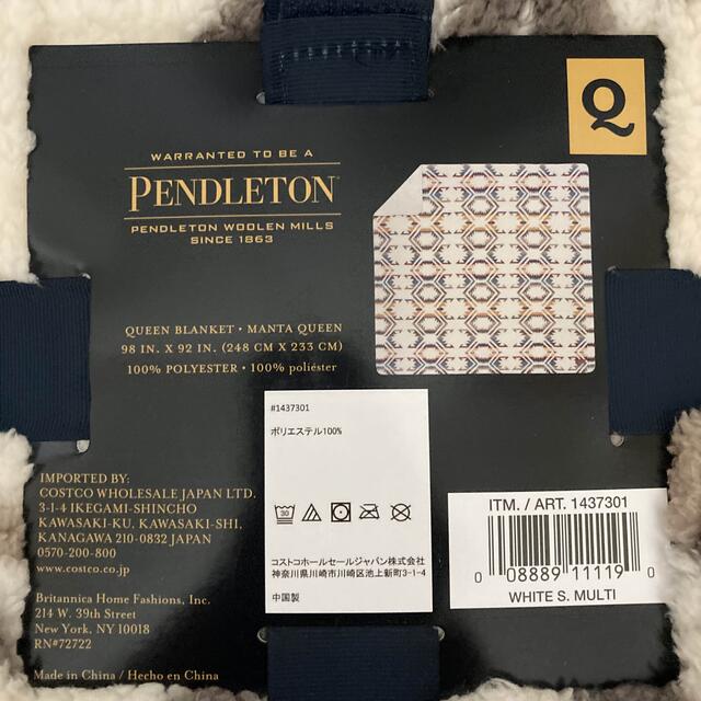 PENDLETON(ペンドルトン)のペンドルトンもこもこブランケットPENDLETONクイーン ホワイト系 毛布  インテリア/住まい/日用品の寝具(毛布)の商品写真