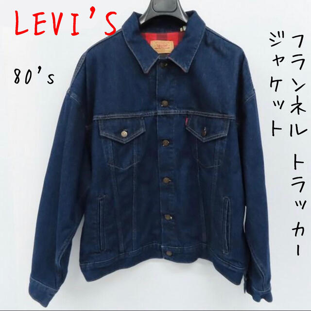 Levi's(リーバイス)のLEVI'S/リーバイス 80's フランネル トラッカージャケット /L メンズのジャケット/アウター(Gジャン/デニムジャケット)の商品写真