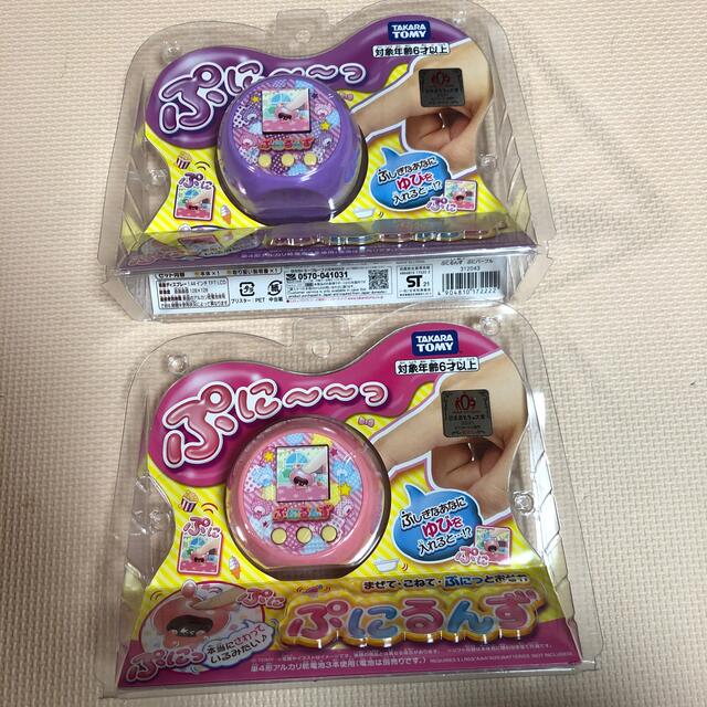 ぷにるんず ピンク パープル 2色セット 未開封新品 送料無料☆ - 知育玩具
