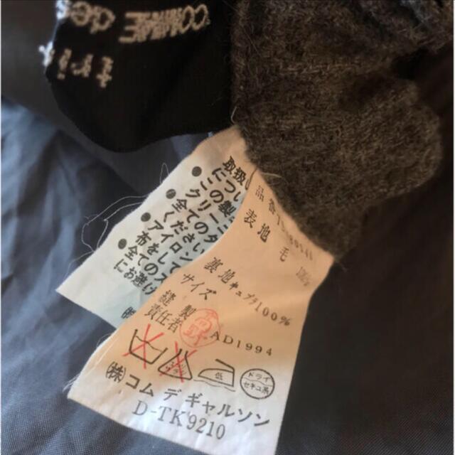 COMME des GARCONS - コムデギャルソン/ウールセットアップ の COMME des GARCONS - コムデギャルソン/ウールセットアップ の