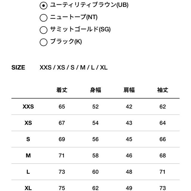 THE NORTH FACE(ザノースフェイス)の【新品&未開封】ノースフェイス　バルトロライトジャケット M 2021年　UB  メンズのジャケット/アウター(ダウンジャケット)の商品写真