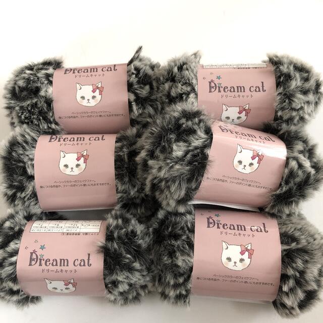 セリア 毛糸 ドリームキャット Dream Catの通販 By 次回発送予定 3 Or 3 21 ラクマ