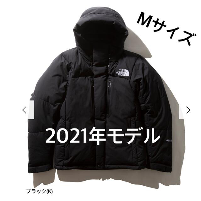 THE NORTH FACE(ザノースフェイス)の2021 新品 バルトロライトジャケット ブラック M マウンテン メンズのジャケット/アウター(ダウンジャケット)の商品写真