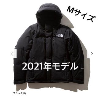 ザノースフェイス(THE NORTH FACE)の2021 新品 バルトロライトジャケット ブラック M マウンテン(ダウンジャケット)