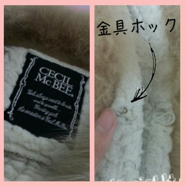 CECIL McBEE(セシルマクビー)のセシル♡定価三万ファーコート♡送料込 レディースのジャケット/アウター(毛皮/ファーコート)の商品写真