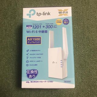 tp-link Wi-Fi6 中継機(PC周辺機器)