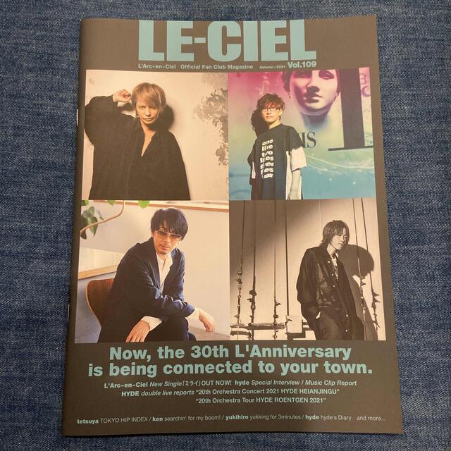 送料無料新品 hyde L'Arc〜en〜Ciel 雑誌セット