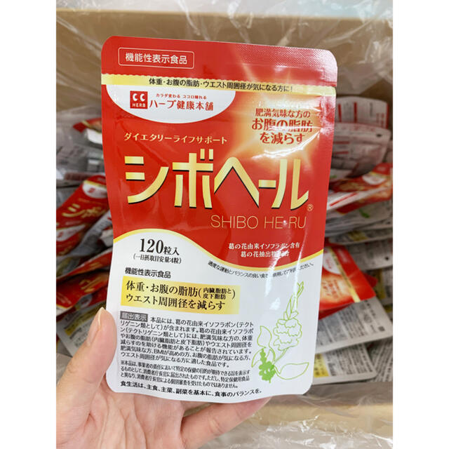 FANCL(ファンケル)の新品❤︎100袋✖️120粒 ハーブ健康本舗 シボヘール 2024.07  食品/飲料/酒の健康食品(その他)の商品写真