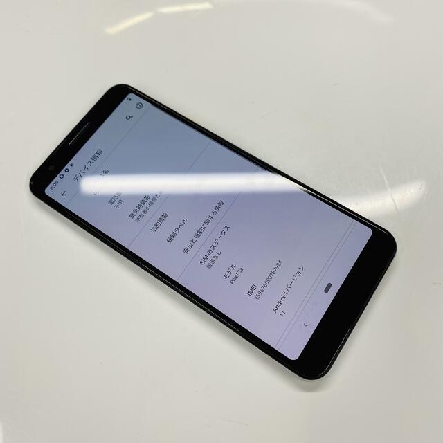 Google Pixel 3a SimフリーJust Black