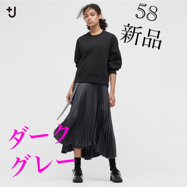 新品】ユニクロ+J プリーツロングスカート サイズ58 - ロングスカート