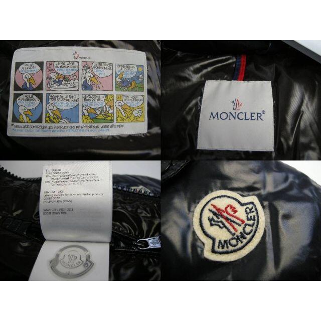 MONCLER - サイズ5モンクレールMAYA新品本物ダウンジャケットメンズの通販 by ミッケ ラクマ店|モンクレールならラクマ MONCLER - サイズ5モンクレールMAYA新品本物ダウンジャケットメンズの通販 by ミッケ ラクマ店|モンクレールならラクマ