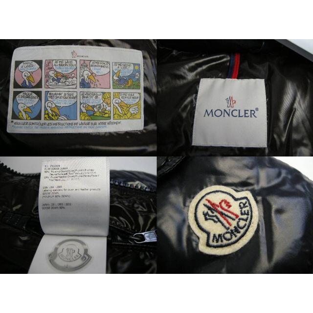 MONCLER(モンクレール)のサイズ5■モンクレール■MAYA■新品本物■ダウンジャケット■メンズ メンズのジャケット/アウター(ダウンジャケット)の商品写真