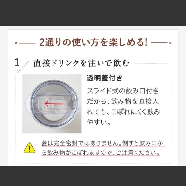 Attenir(アテニア)のアテニア✕大橋美由紀　真空タンブラー インテリア/住まい/日用品のキッチン/食器(タンブラー)の商品写真