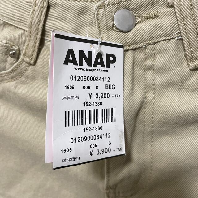 ANAP(アナップ)のタグ付き新品未使用ANAP ジーンズ レディースのパンツ(デニム/ジーンズ)の商品写真