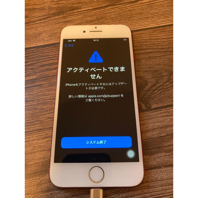 iphone7 128G 圏外病　ジャンク