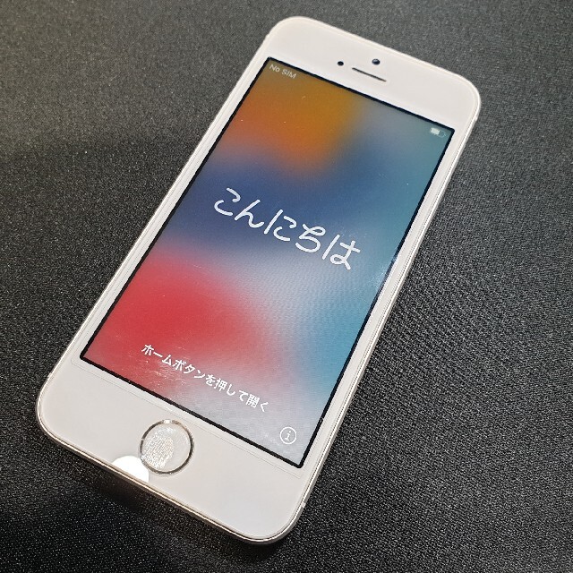 iPhone SE 第1世代 シルバー 32GB SIMフリー