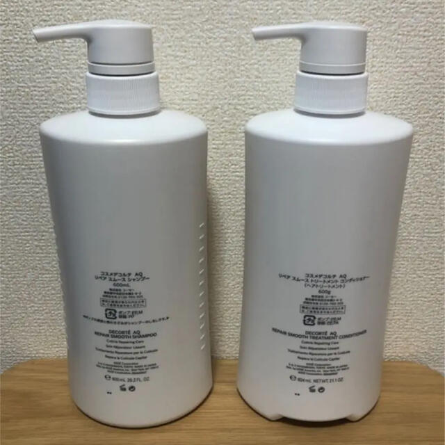 COSME DECORTE(コスメデコルテ)のすーさんさま専用です☆ コスメデコルテAQ セット コスメ/美容のヘアケア/スタイリング(シャンプー/コンディショナーセット)の商品写真