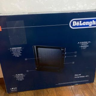 デロンギ(DeLonghi)のデロンギ　マイカパネルヒーター(電気ヒーター)