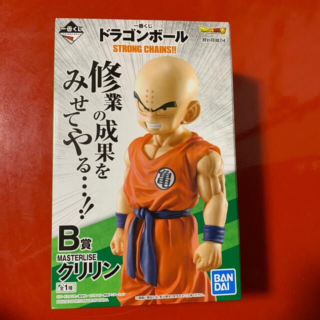 一番くじ ドラゴンボール strong chains B賞 クリリン フィギュア 一番くじ ドラゴンボール strong chains B賞 クリリン フィギュア