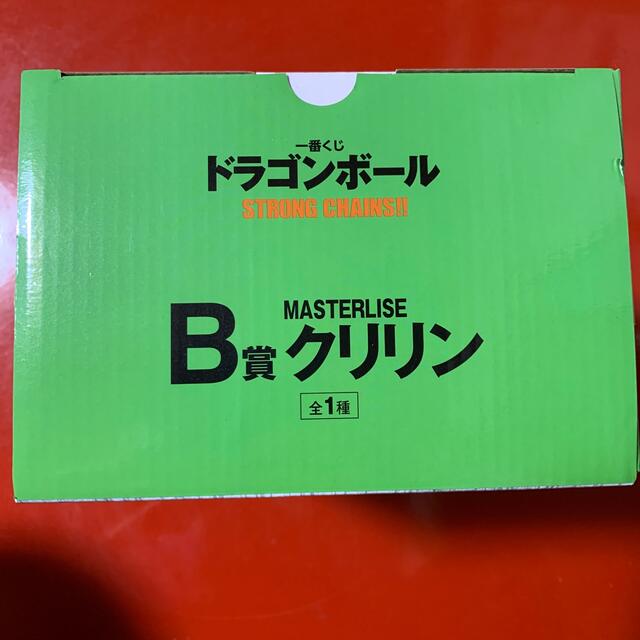一番くじ ドラゴンボール strong chains B賞 クリリン フィギュア 一番くじ ドラゴンボール strong chains B賞 クリリン フィギュア