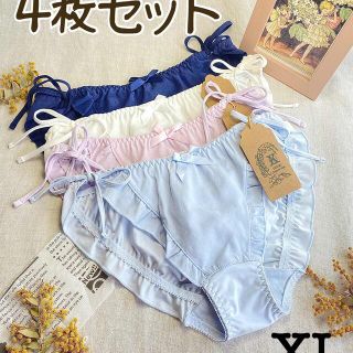  XL❤︎サテン フリル ストリング ショーツ❤︎ 4枚セット XLサイズ　新品(ショーツ)